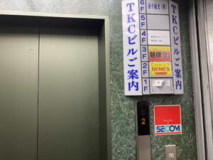 東京・赤羽のフィリピン料理・レストラン　ネネスキッチンエレベーター