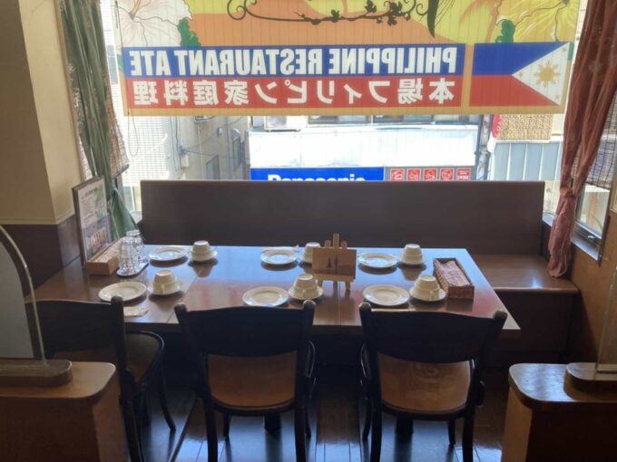 東京・西荻窪のフィリピンレストラン　ATE（アテ）　内装1